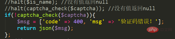 关于ThinkPHP6使用过程中的一些总结