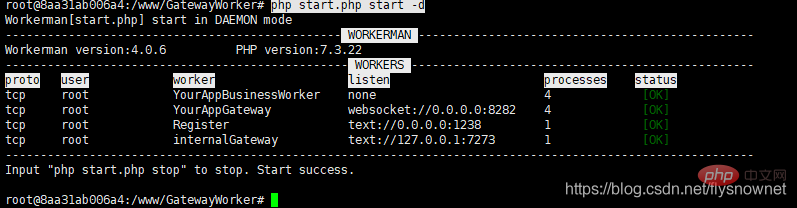 docker上怎么运行workerman？