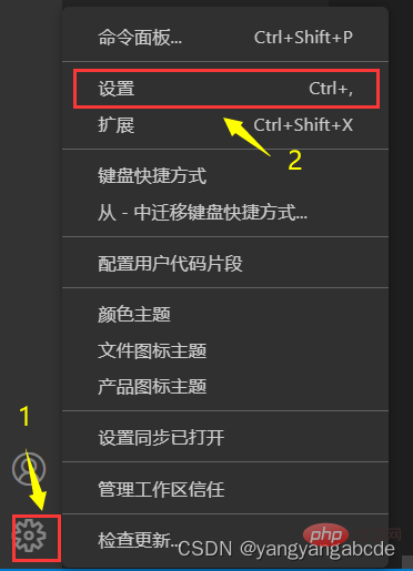 VSCode怎么配置C/C++代码自动补全【图文详解】