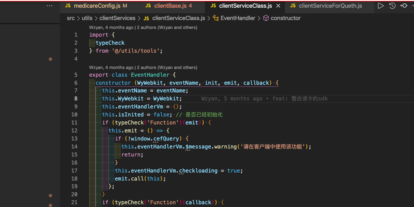 带你了解vscode中的【空间控制】
