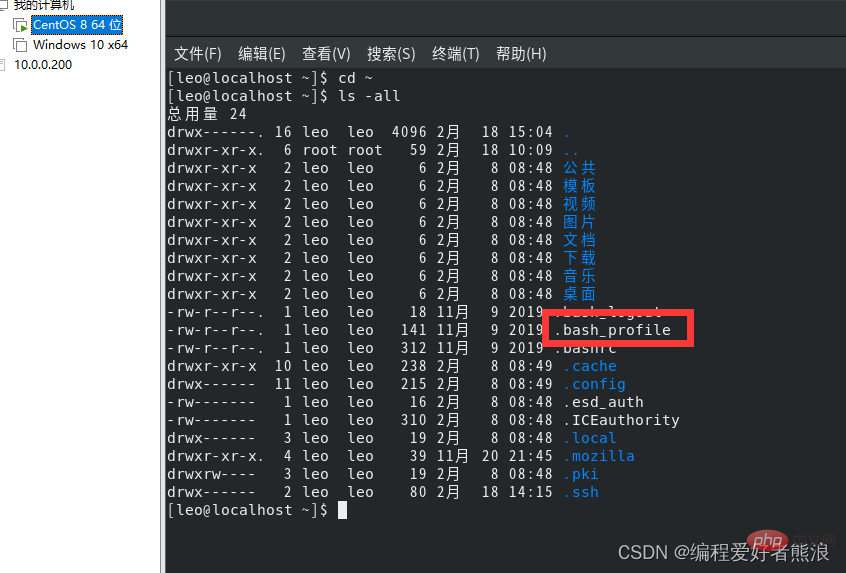 linux安装jdk的rpm语句是什么