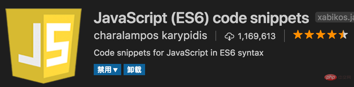 vscode中提升开发效率的前端插件（分享）