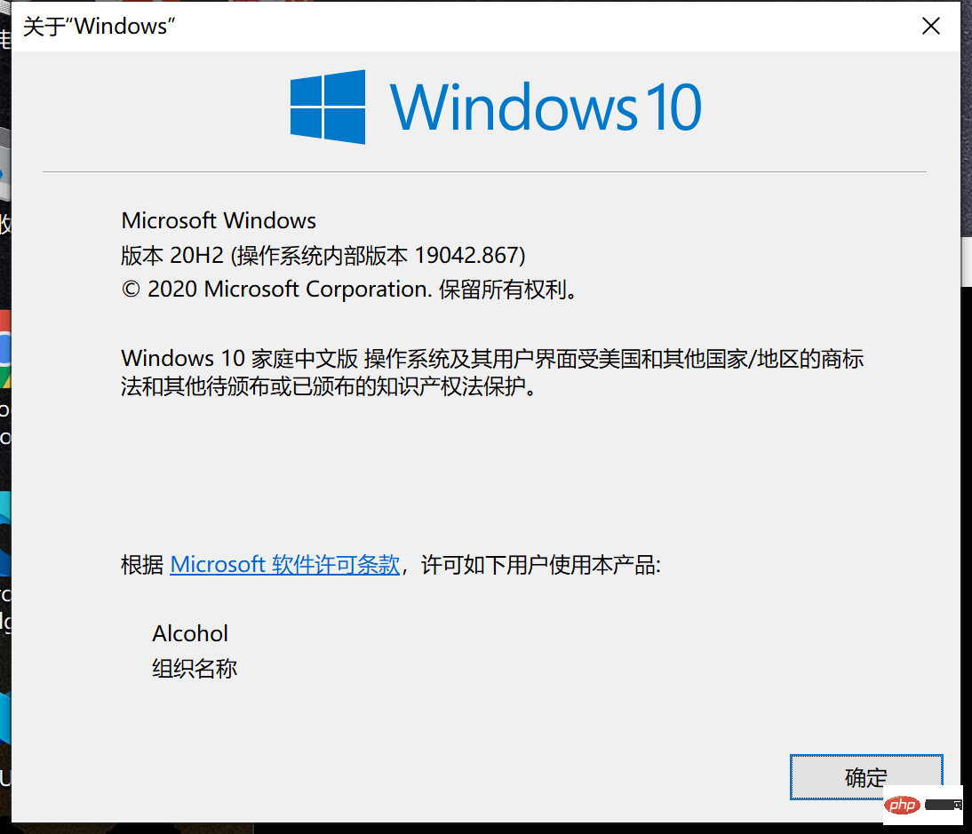 终于成功搭建Laravel Sail环境 ！