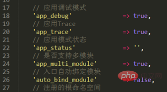 关于ThinkPHP框架的审计
