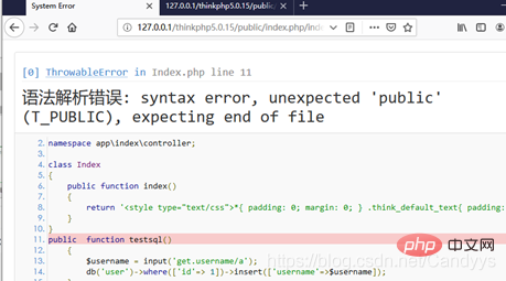 关于ThinkPHP框架的审计