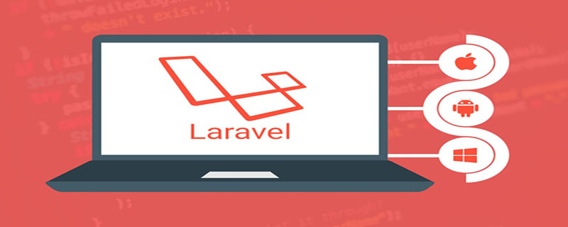 laravel收费吗