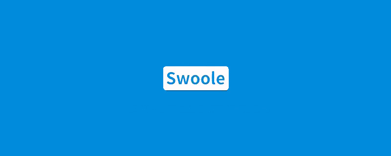 php如何升级swoole