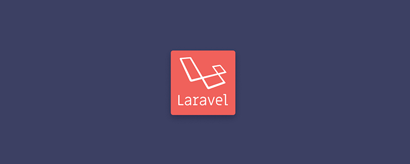 laravel从mysql数据库中随机抽取n条数据（高性能）
