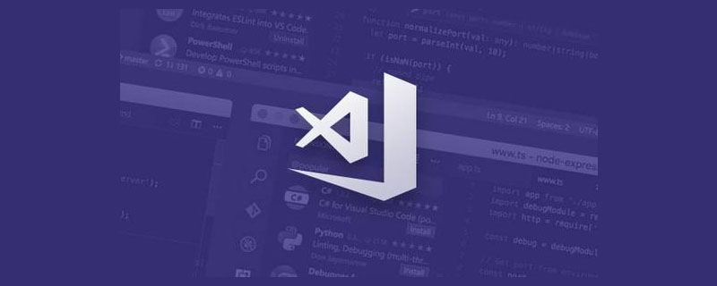 【整理分享】VSCode中常用且高效的使用小技巧（奇技淫巧）