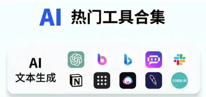 国内主流AI IDE工具有哪些？推荐十款国内主流AI IDE工具 - 创想鸟