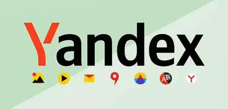 2025俄罗斯yandex搜索引擎入口 最新可用官方网站地址