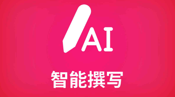 AI写作哪个平台有收益 AI写作赚钱软件前十名推荐