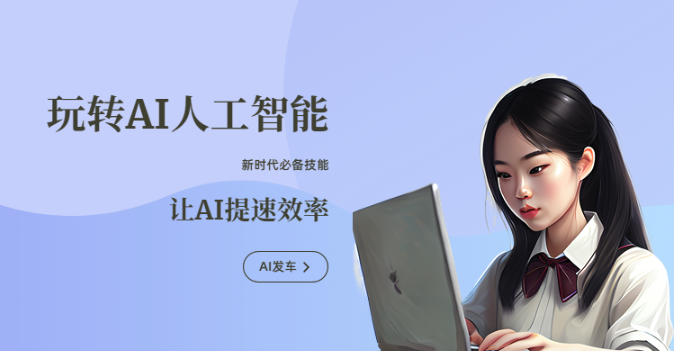 ai写作软件哪个好用？AI写作APP全球前十名汇总