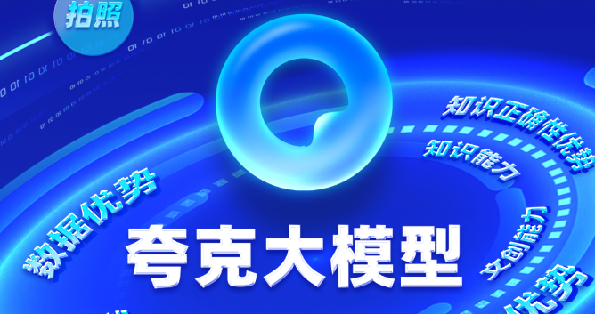 高考填报志愿大模型是什么？怎么用？