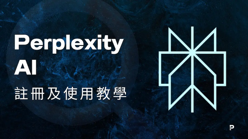 Perplexity AI支持代码搜索吗 Perplexity AI编程资源检索技巧