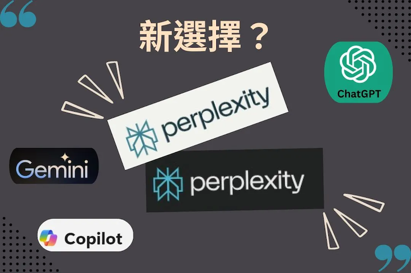 perplexity ai如何实现学术伦理审查 perplexity ai研究合规性检查 - 创想鸟