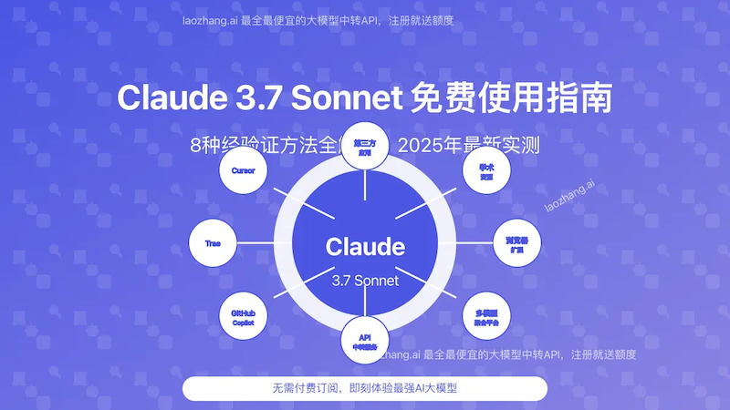 Claude是否可以实现角色扮演 对话角色设定与个性化响应的使用说明