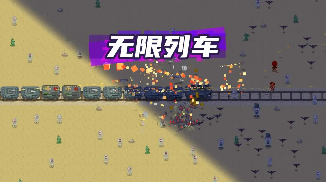 《无限列车》兑换码2025最新
