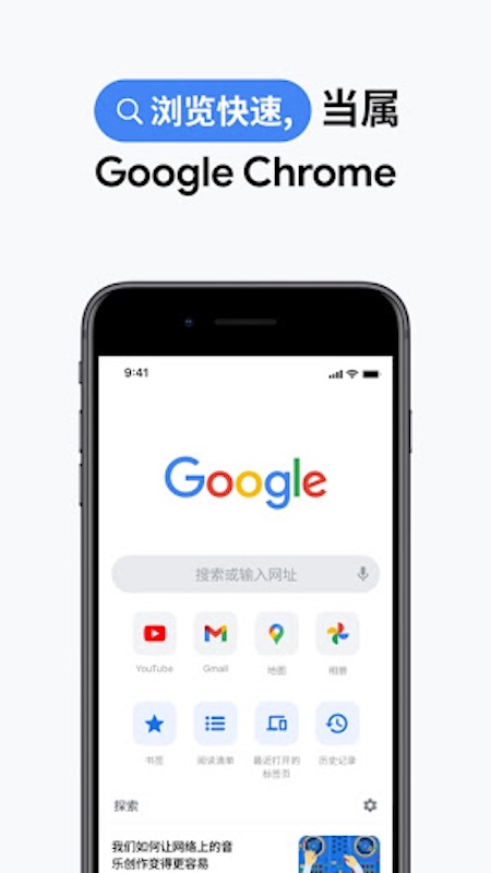 谷歌浏览器如何删除自动填充记录？