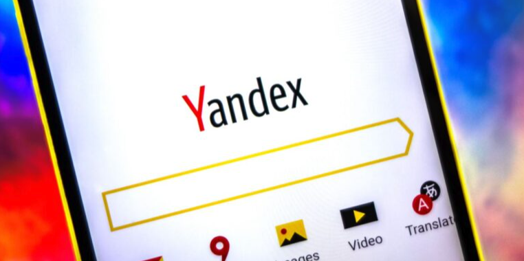 外贸日报yandex入口 yandex外贸日报引擎官网免登录地址