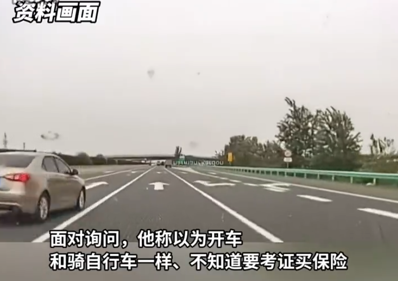 76岁大爷无证驾驶闯红灯265次 声称不知要考驾照