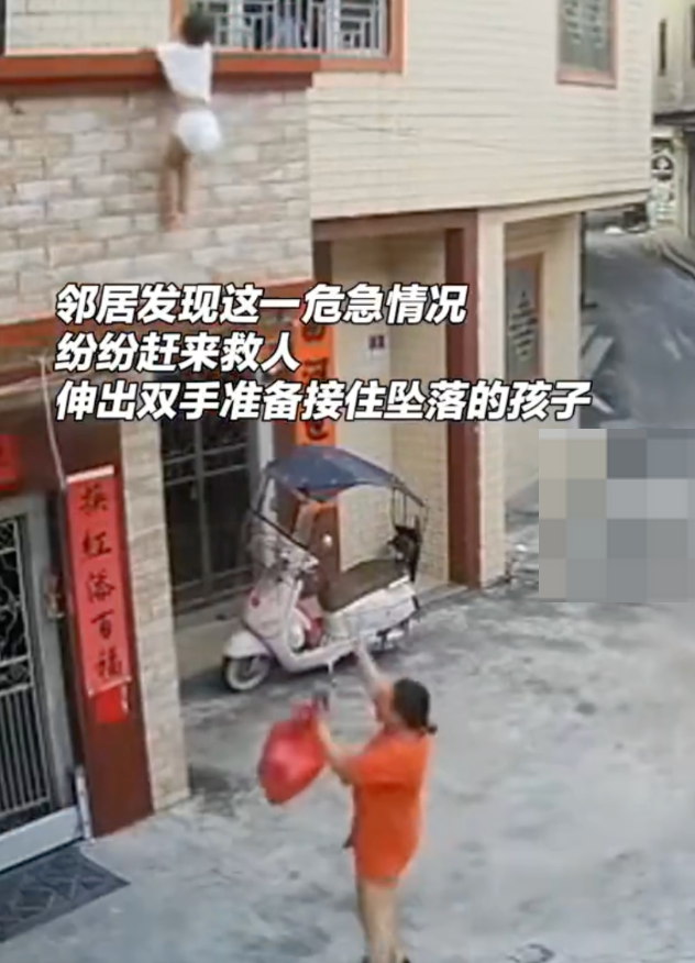 小孩翻阳台坠落被邻居接住是怎么回事？详情介绍