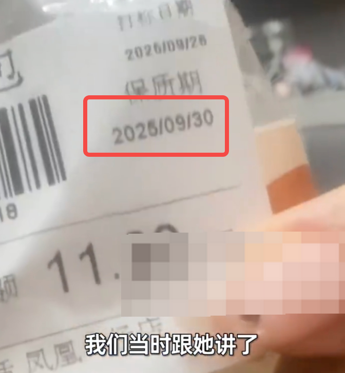 面包贴两层标签保质期1天变5天 超市回应：新员工日期设置错了