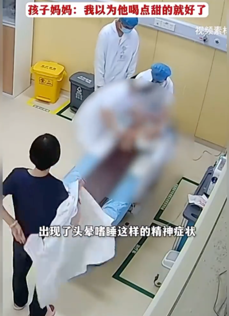 12岁男童喝下“一口糖”竟呕吐昏厥 医生诊断：“糖尿病酮症酸中毒” - 创想鸟