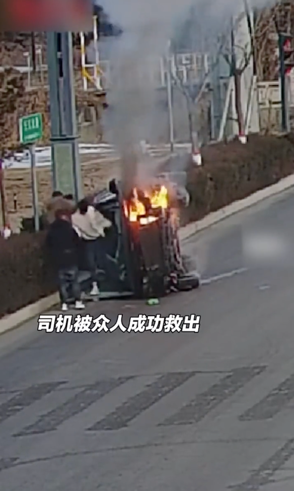 争分夺秒！车辆被撞后起火众人砸窗救人