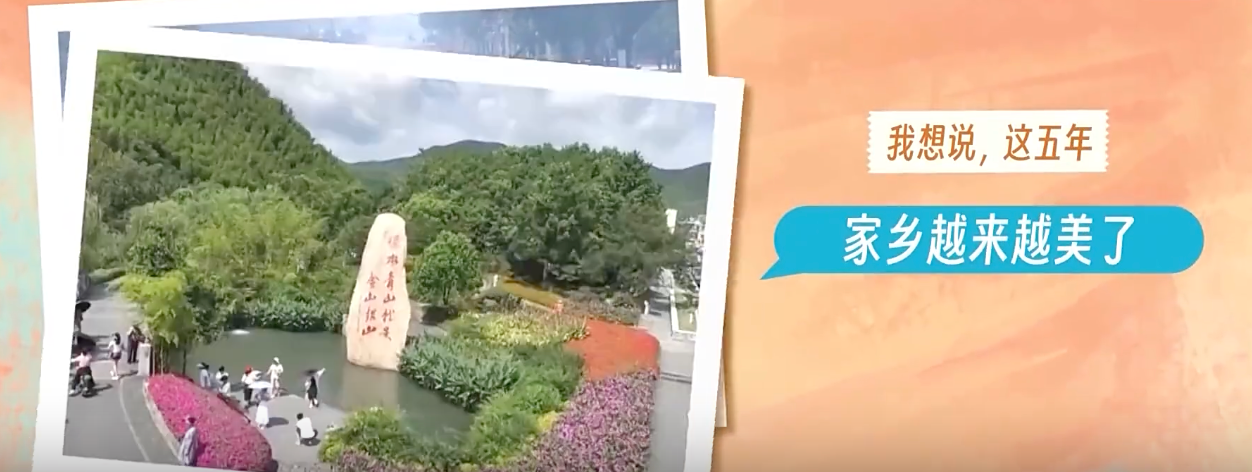 中国人的幸福密码藏在这些日常里：从尖端技术到民生保障