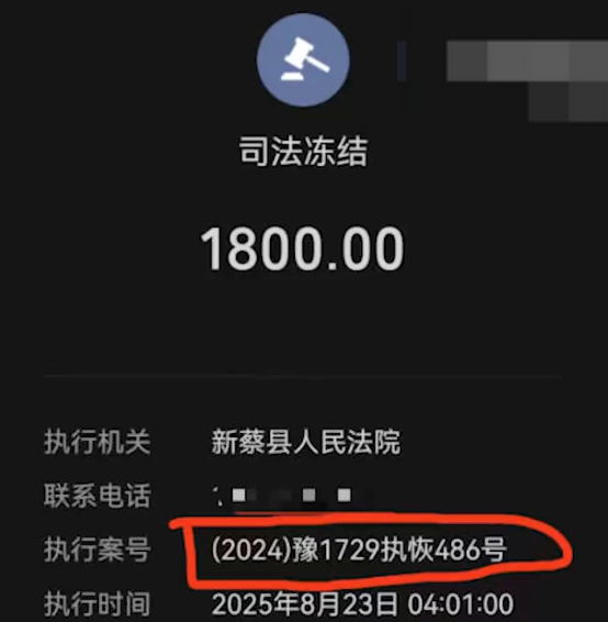 资产被判解封后银行账户仍被冻结是怎么回事？详情介绍