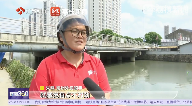 40岁女骑手凭母亲直觉救下轻生女子是怎么回事？详情介绍