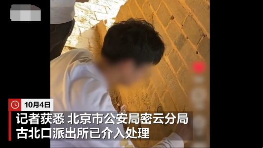 二人因在司马台长城刻字被拘留 专家：划痕无法修复不可逆