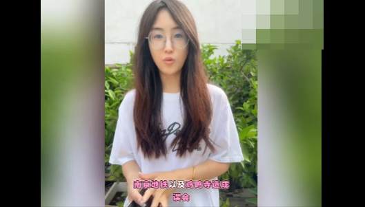 南京地铁鸡鸣寺事件当事人发声是怎么回事？详情介绍