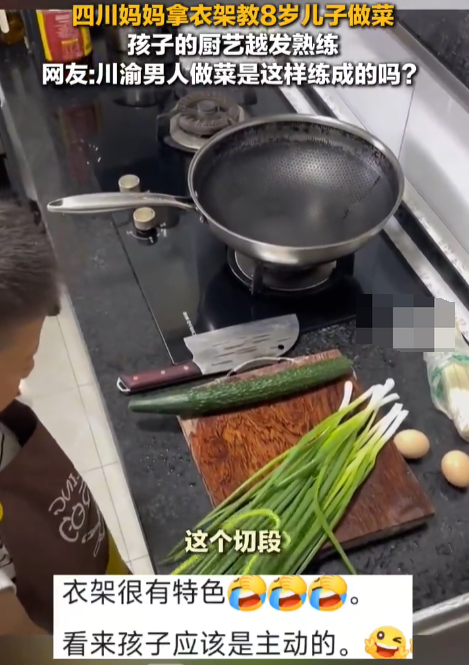 妈妈回应拿衣架教8岁儿子做菜：孩子因挑食很瘦，发现他自己做的菜吃的多点