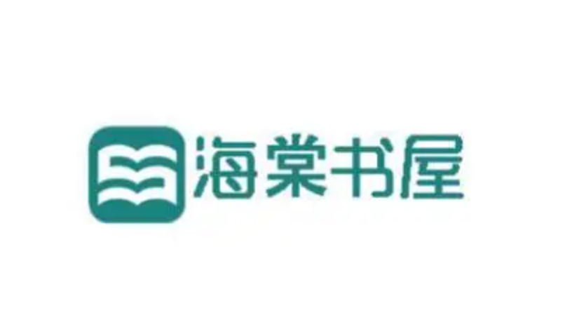 海棠书屋免费无弹窗网址 海棠书屋免费无弹窗全文阅读小说