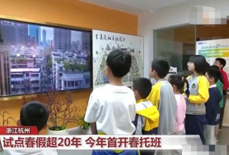 浙江全省中小学都有春秋假了是怎么回事？详情介绍