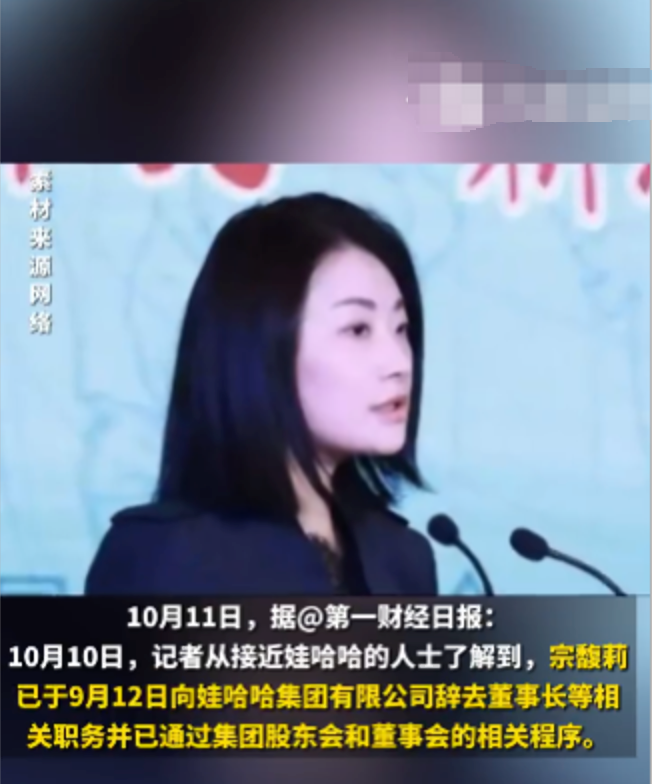 宗泽后称宗馥莉算是出类拔萃的，但对中国文化了解太少