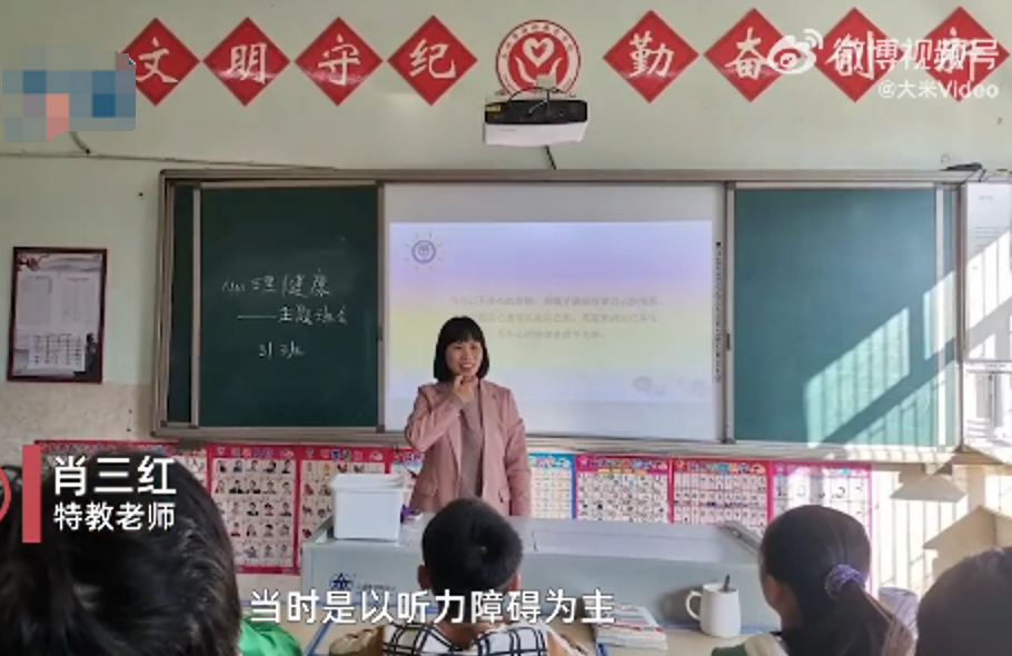 52岁特教老师的三重身份：老师、妈妈和朋友