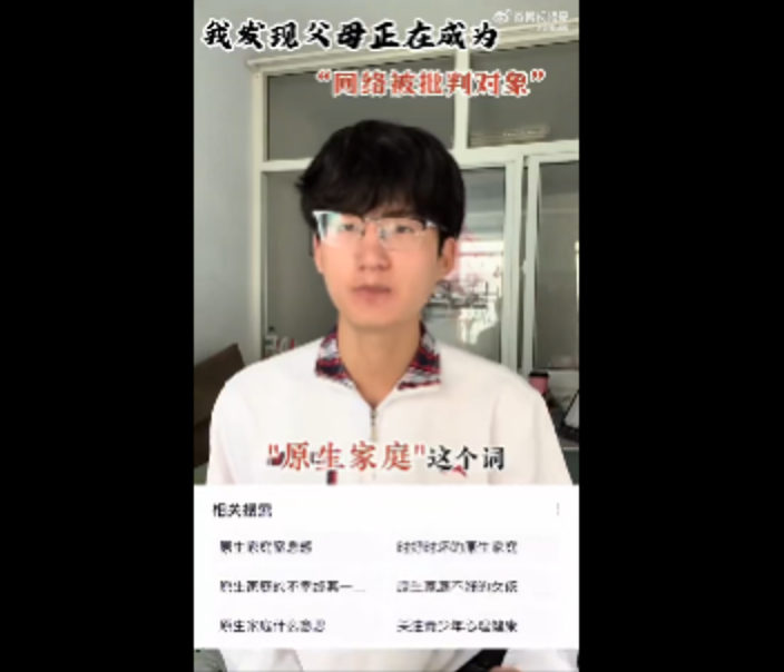 “00后”男生公开为父母发声：他们或许不懂情绪价值，却付出了所有