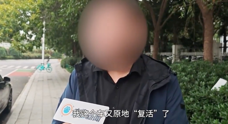 交警回应事故烧毁车被改装上路：将彻底调查此事