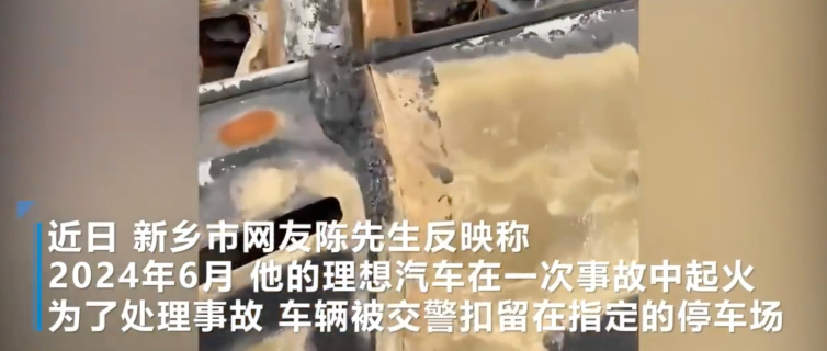 烧毁车异地复活疑零件被拆装倒卖是怎么回事？详情介绍 - 创想鸟