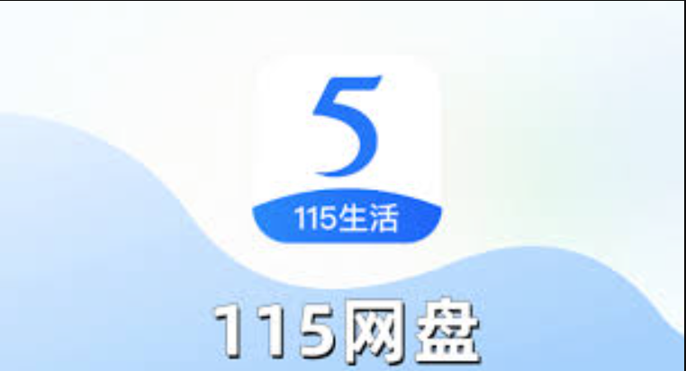 115网盘资源论坛 115网盘资源分享频道入口 - 创想鸟