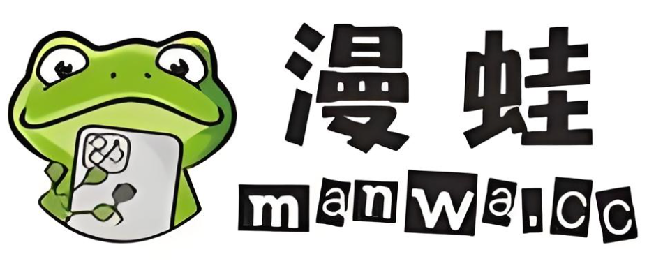 Manwa2漫蛙最新地址 永久有效的官网链接