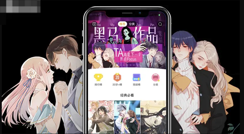 ACG漫画APP合集 ACG漫画在阅读APP前十名汇总