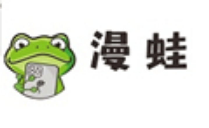 漫蛙ManWa2全系列漫画资源库_漫蛙2manwa在线连载入口官网