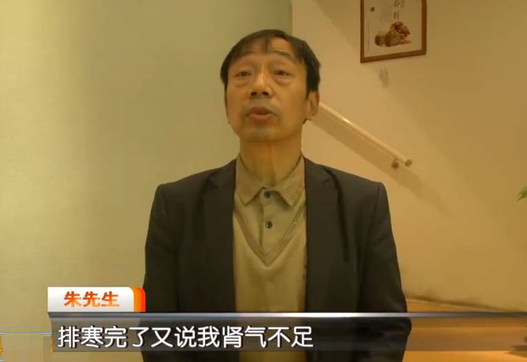 西安男子足疗被忽悠花费51万是怎么回事？详情介绍