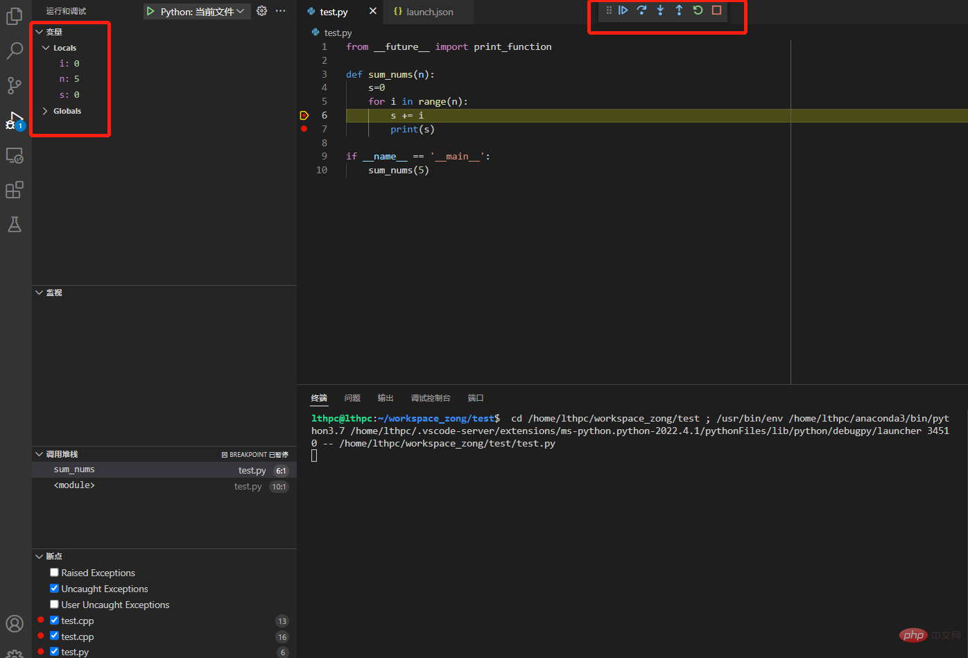 vscode怎么远程调试python代码？方法整理