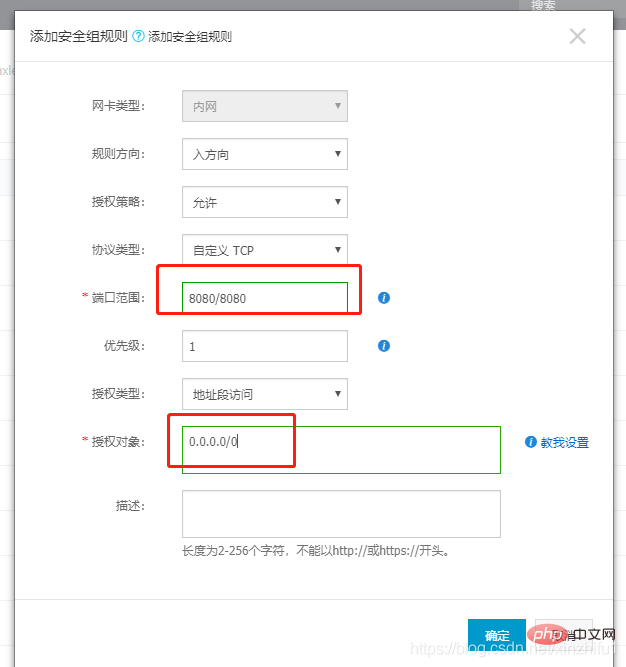 Linux安装docker及docker的基本操作总结