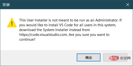 一分钟带你了解vscode安装